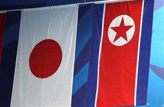 وزيرة خارجية كوريا الشمالية تستبعد أي اتصال دبلوماسي قريب مع اليابان