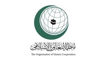   منظمة التعاون الإسلامي وروسيا يبحثان تعزيز التعاون المشترك