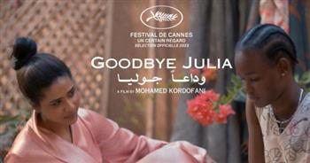  انطلاق فيلم وداعًا جوليا في دور العرض الأردنية
