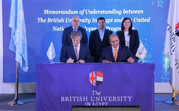   الجامعة البريطانية في مصر تجدد الشراكة مع برنامج الأمم المتحدة الإنمائي 