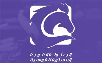 أمين الاتحاد العربي للرياضة العسكرية حفل افتتاح بطولة الفروسية ;فوق الرائع;