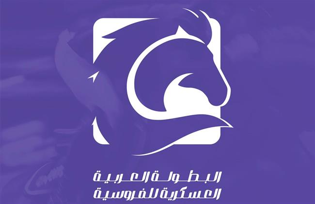  تحيا مصر  أغنية للفنانة شيرين بمناسبة افتتاح البطولة العربية للفروسية
