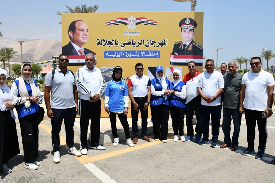 وزير الشباب والرياضة يطلق فعاليات النسخة الثانية من المهرجان الرياضي بالجلالة للاحتفال بذكري ٣٠ يوني