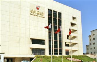   المركزي البحريني يرفع أسعار الفائدة  نقطة أساس