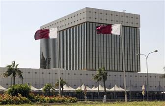   مصرف قطر المركزي يرفع أسعار الفائدة  نقطة أساس