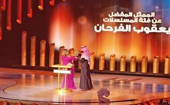   يعقوب الفرحان يفوز بجائزة الممثل المفضل عن فئة المسلسلات بحفل ;صناع الترفيه; joy awards; بالرياض | صور 